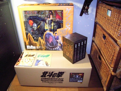ポイントキャンペーン中 北斗の拳 25周年記念 DVD BOX | vendee