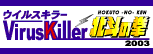 Virus Killer kľ